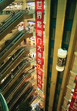 Centro comercial. Shanghai.