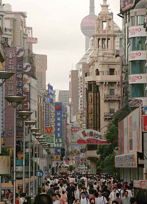 Nanginj Road. Shanghai.