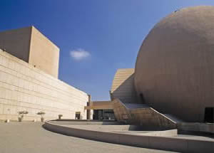 Centro Cultural Tijuana.